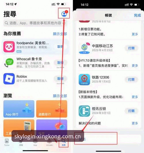 深度揭秘：2026星空app哪里下载？老用户手把手教你安全直达