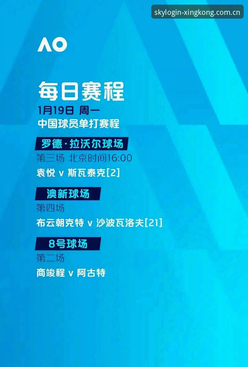 星空app官网 欧联杯决赛观赛指南:从维拉3-0完胜弗赖堡看冠军之路——星空娱乐平台独家解析